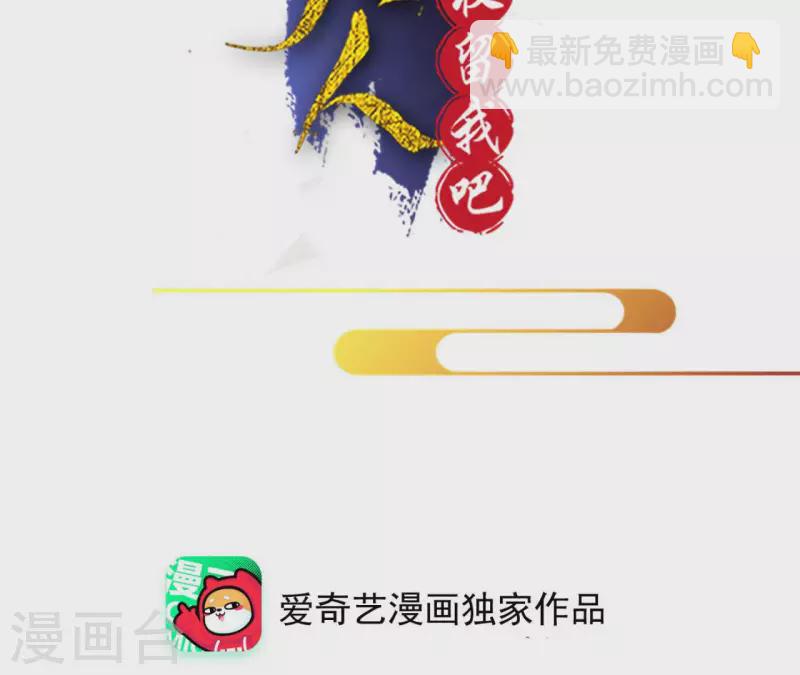 第127话 蟒毒1