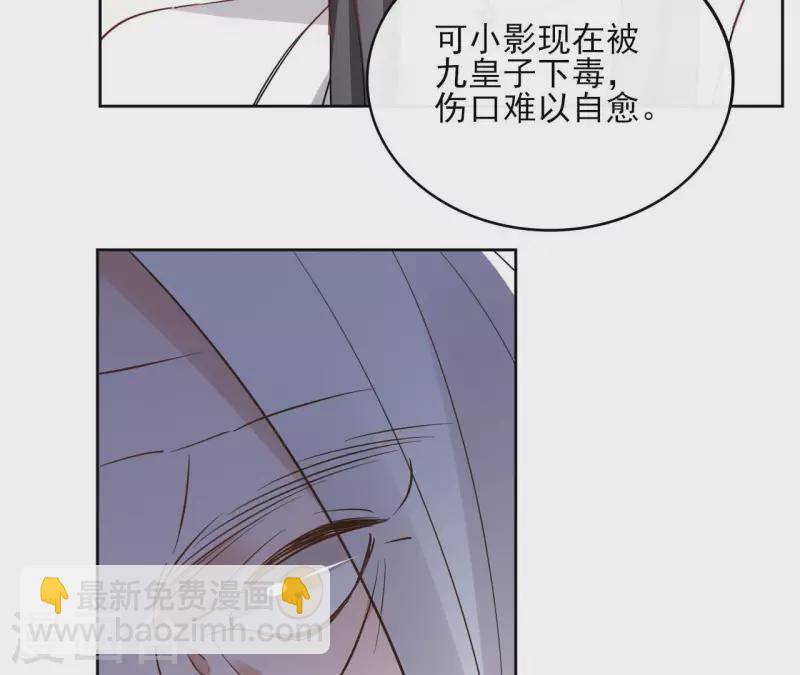 第127话 蟒毒11