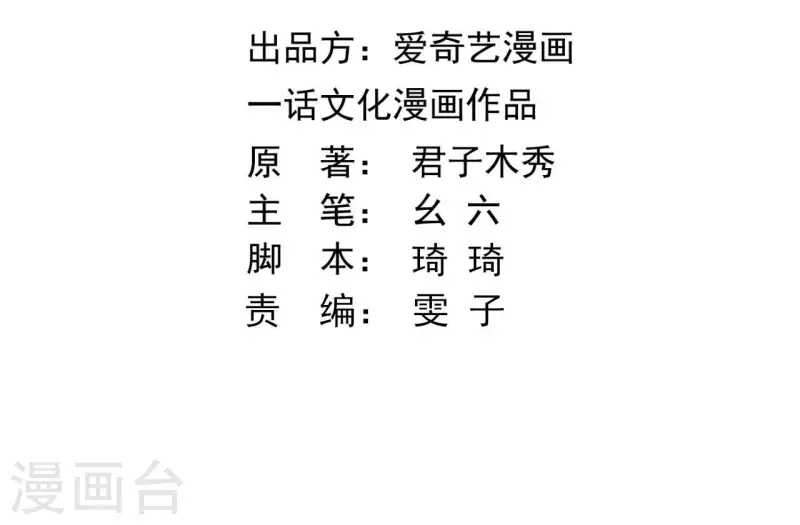 第127话 蟒毒2