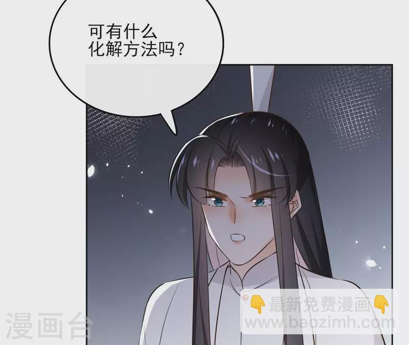 第127话 蟒毒22