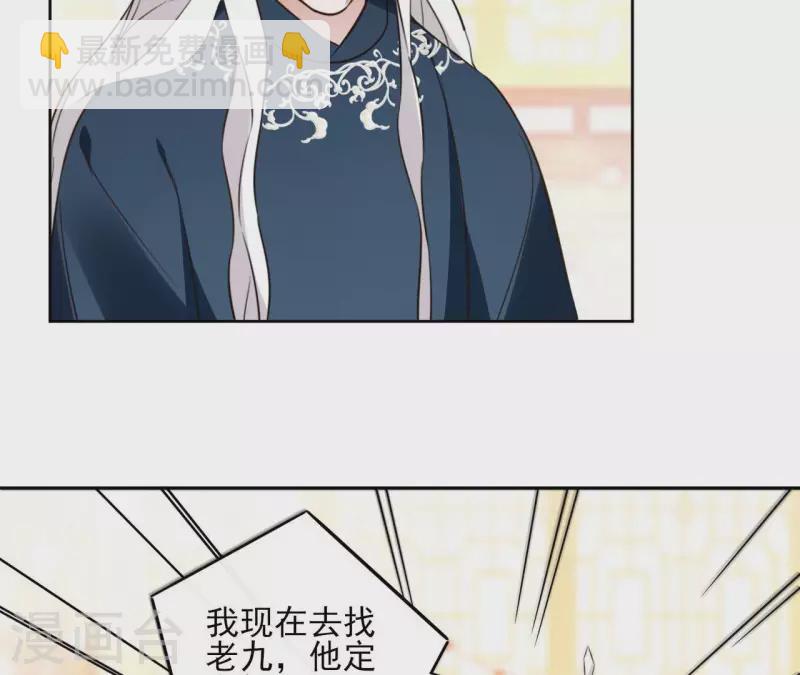 第127话 蟒毒24