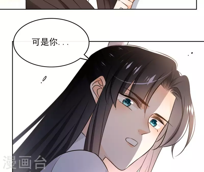 第127话 蟒毒27