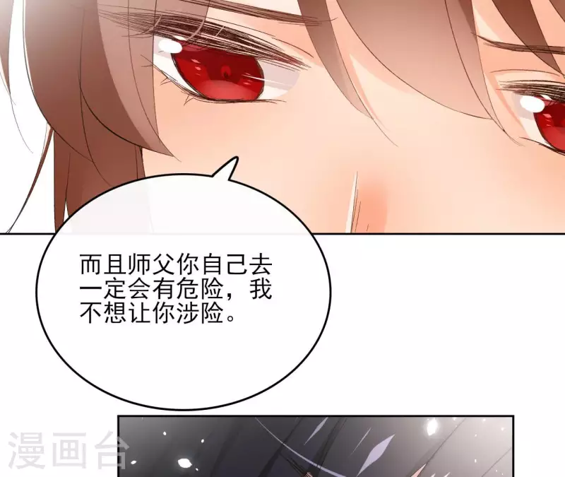 第127话 蟒毒30