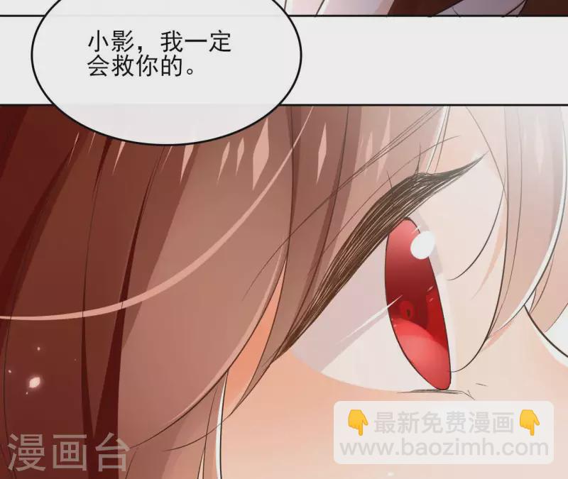 第127话 蟒毒37