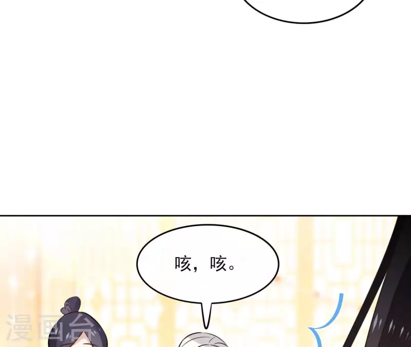 第127话 蟒毒39