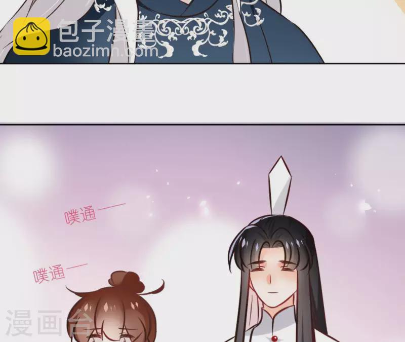 第127话 蟒毒4
