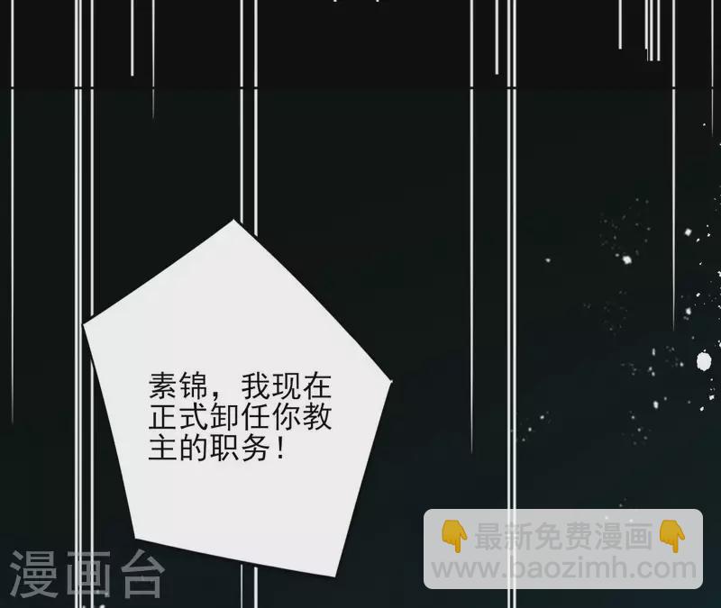 第127话 蟒毒45