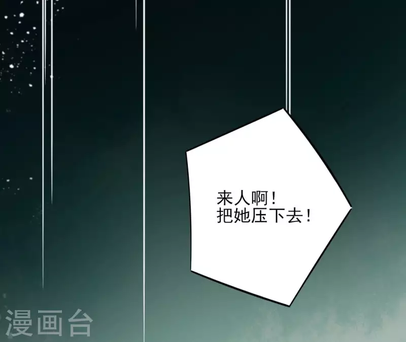 第127话 蟒毒50