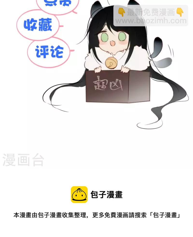 第127话 蟒毒59