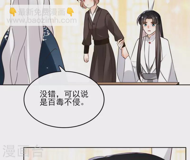 第127话 蟒毒9