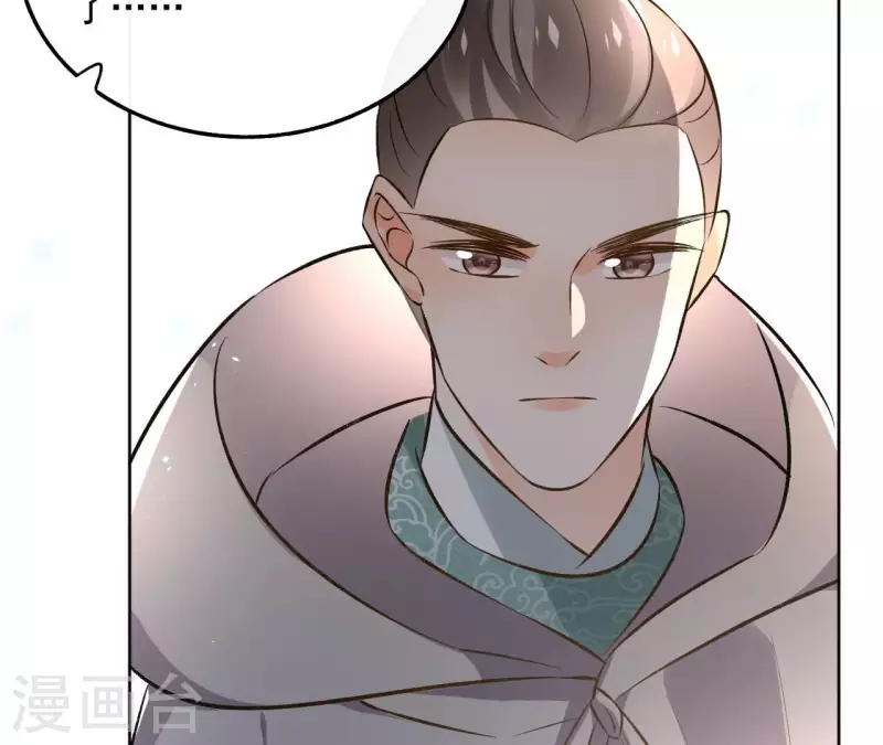 第131话 大魏新帝10