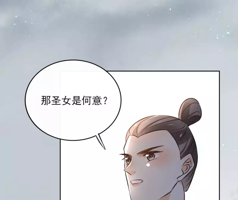第131话 大魏新帝14