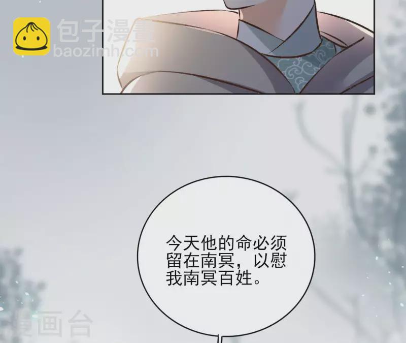 第131话 大魏新帝15