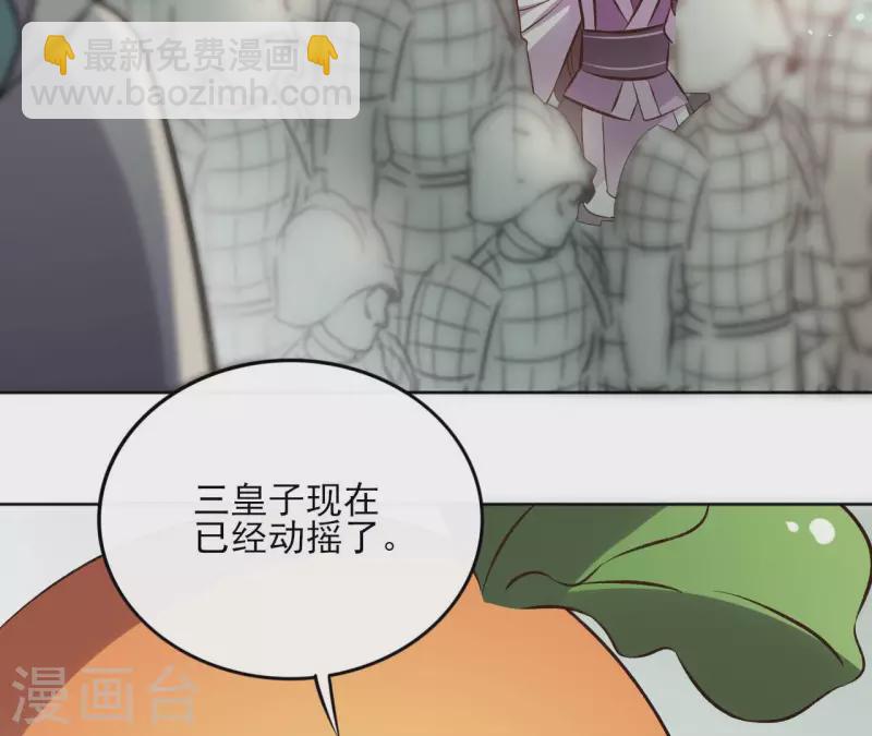第131话 大魏新帝21