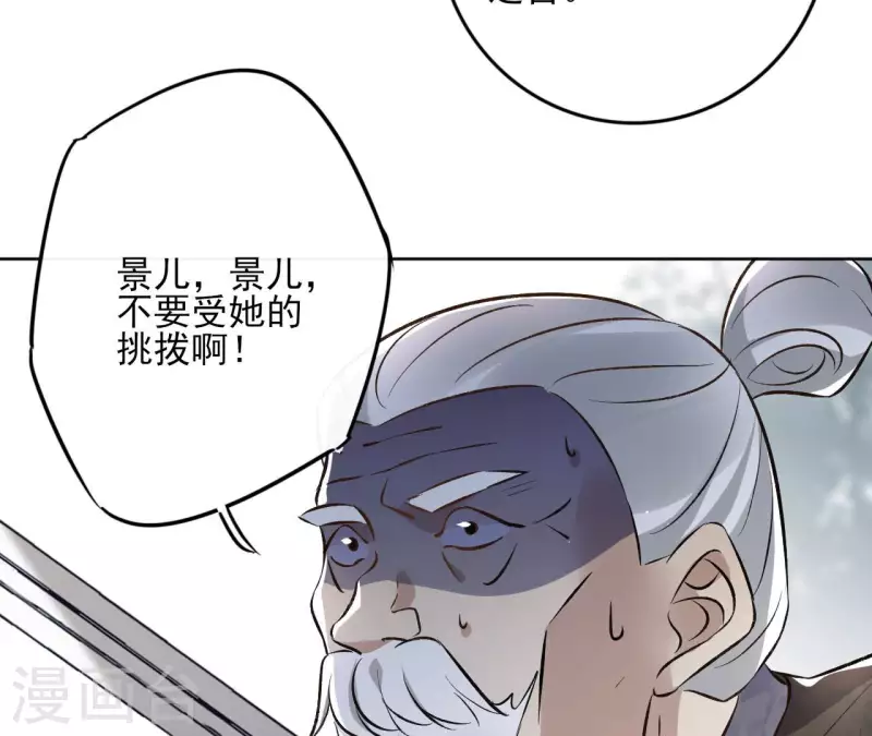 第131话 大魏新帝25