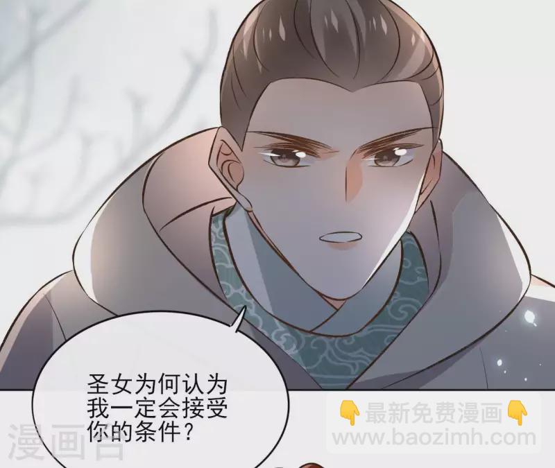 第131话 大魏新帝27