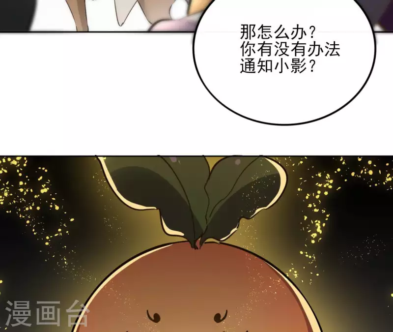 第131话 大魏新帝33