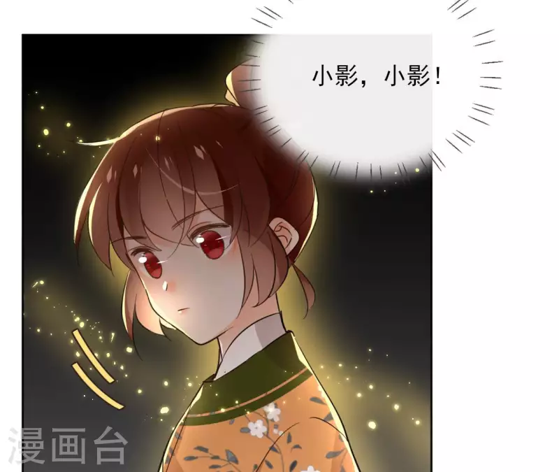 第131话 大魏新帝35