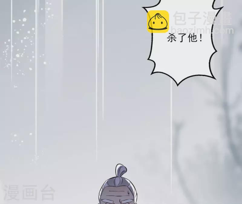 第131话 大魏新帝4
