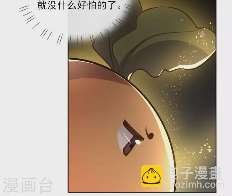 第131话 大魏新帝41