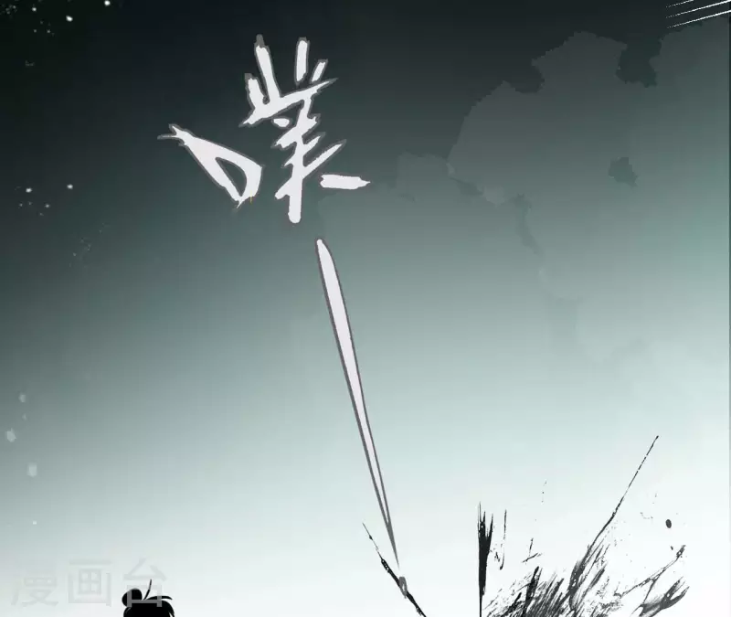 第131话 大魏新帝44
