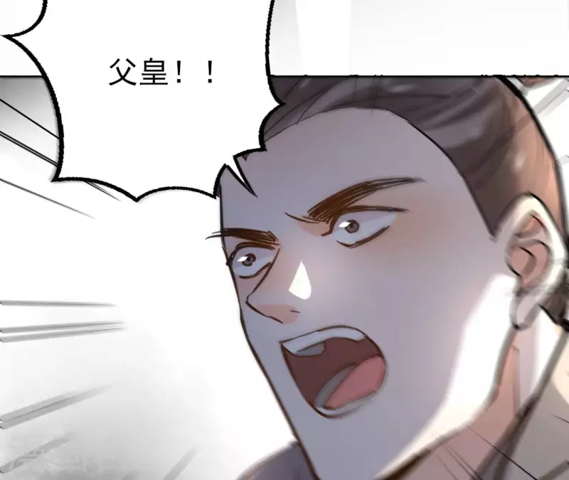 第131话 大魏新帝50