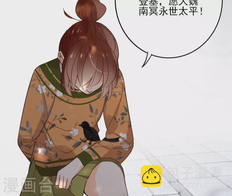 第131话 大魏新帝53