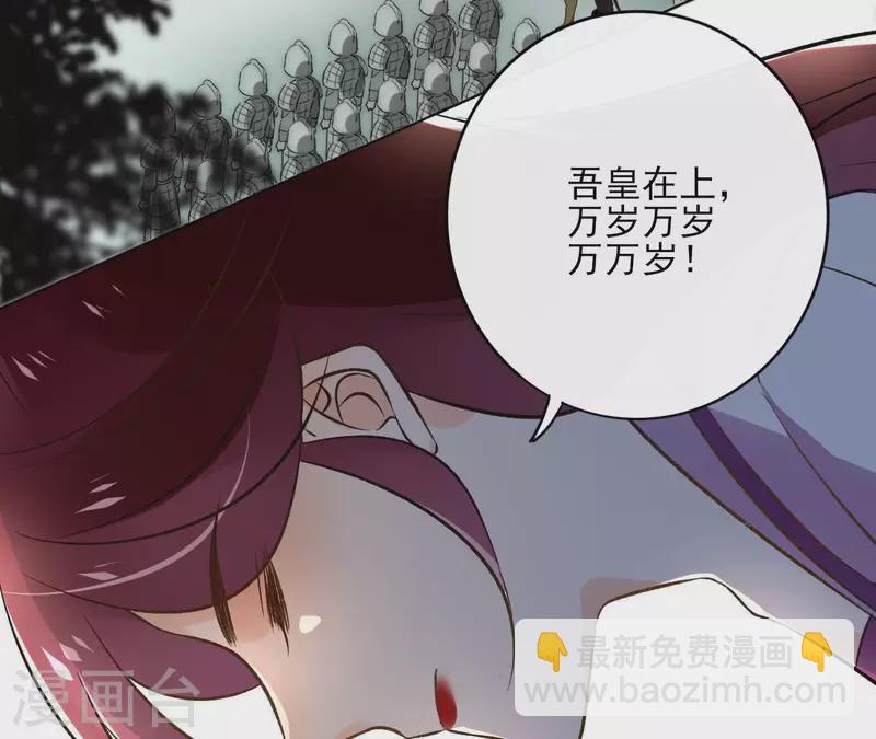 第131话 大魏新帝56