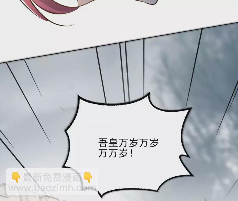 第131话 大魏新帝57