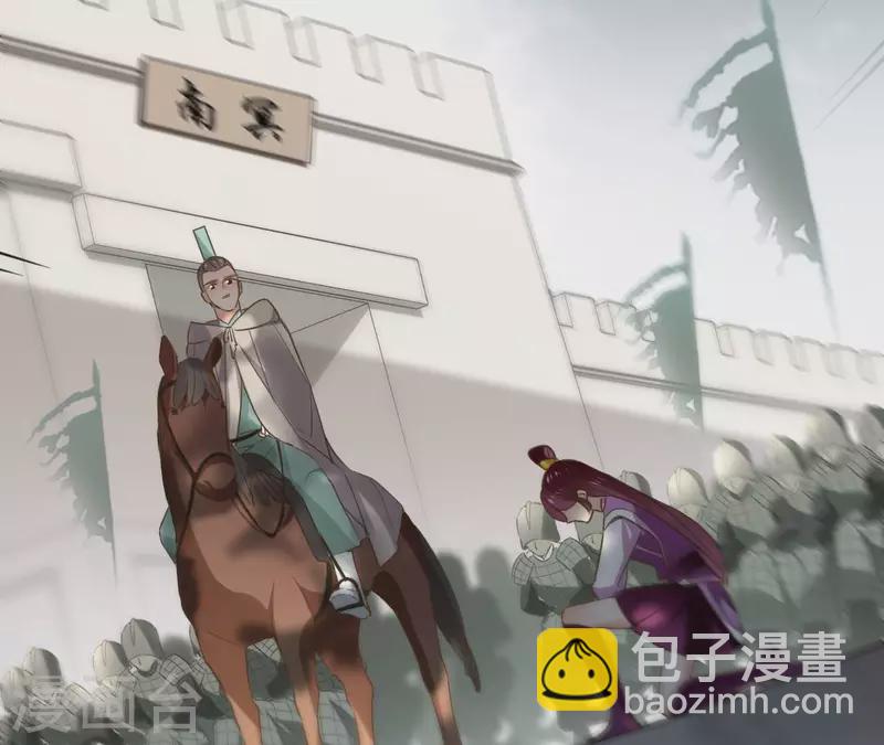 第131话 大魏新帝58
