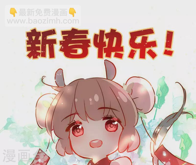 第131话 大魏新帝60