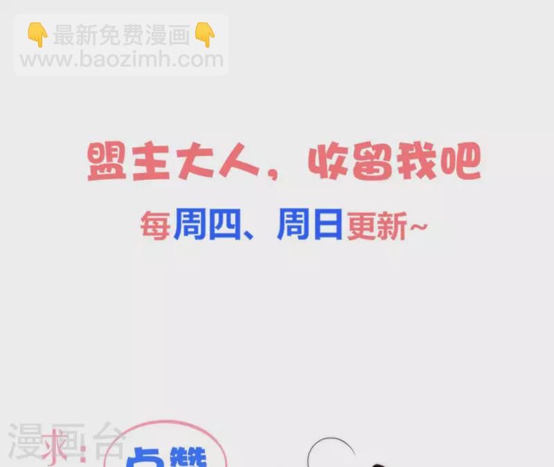 第131话 大魏新帝62