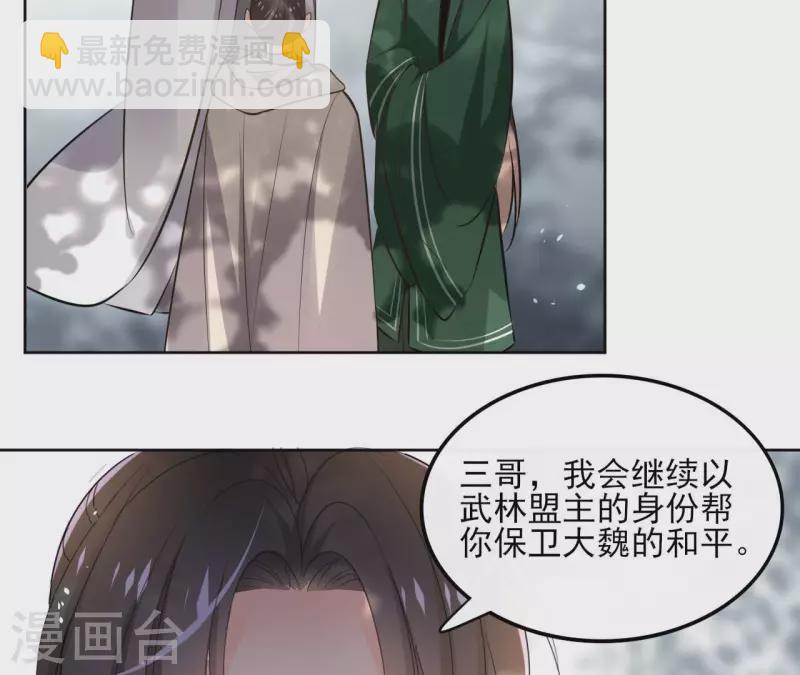 第132话 祈福11