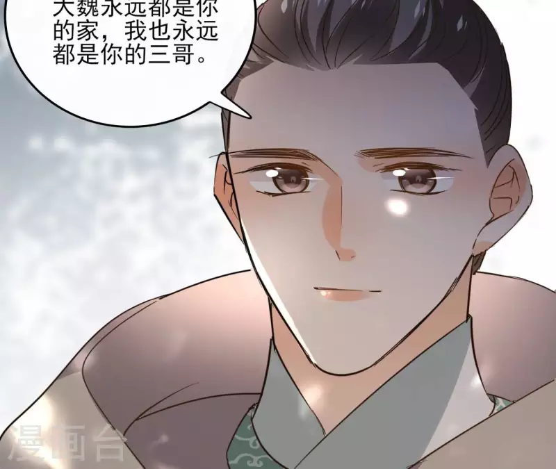 第132话 祈福13