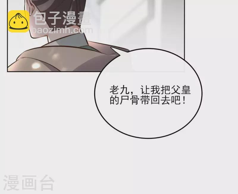 第132话 祈福15