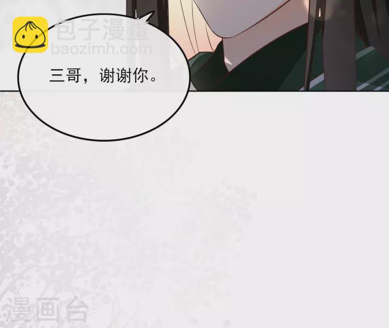 第132话 祈福19