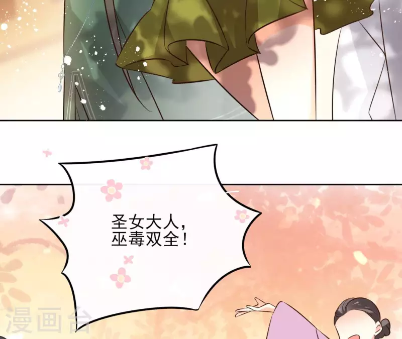 第132话 祈福22