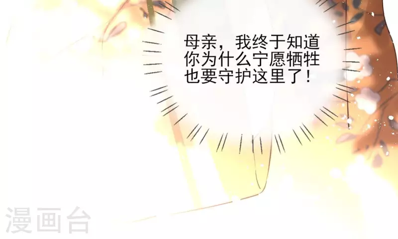 第132话 祈福28