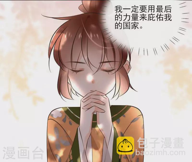第132话 祈福32