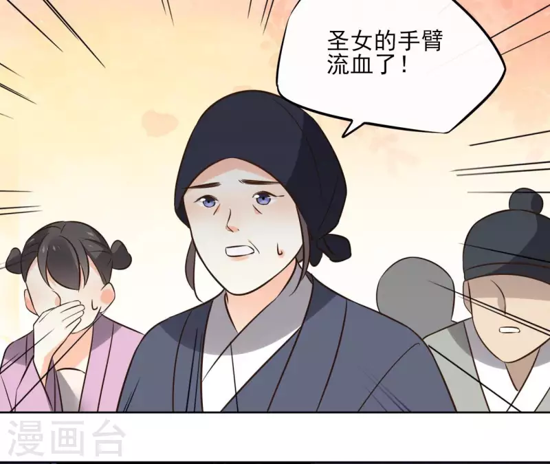 第132话 祈福37
