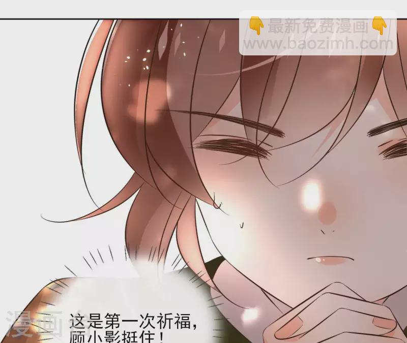 第132话 祈福39