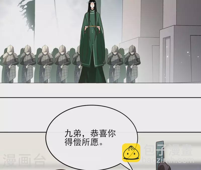 第132话 祈福4