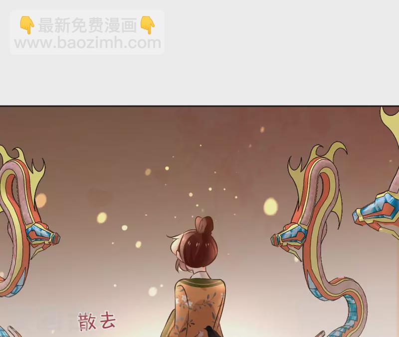 第132话 祈福54