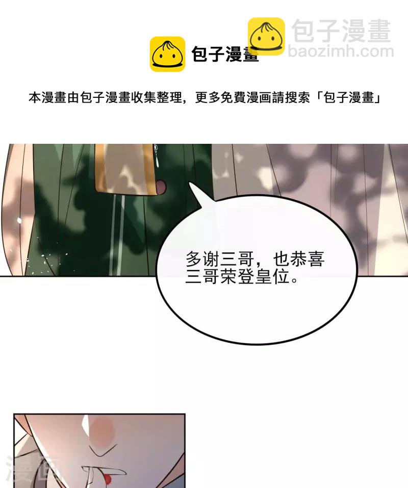 第132话 祈福6