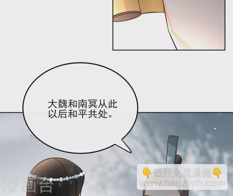 第132话 祈福8