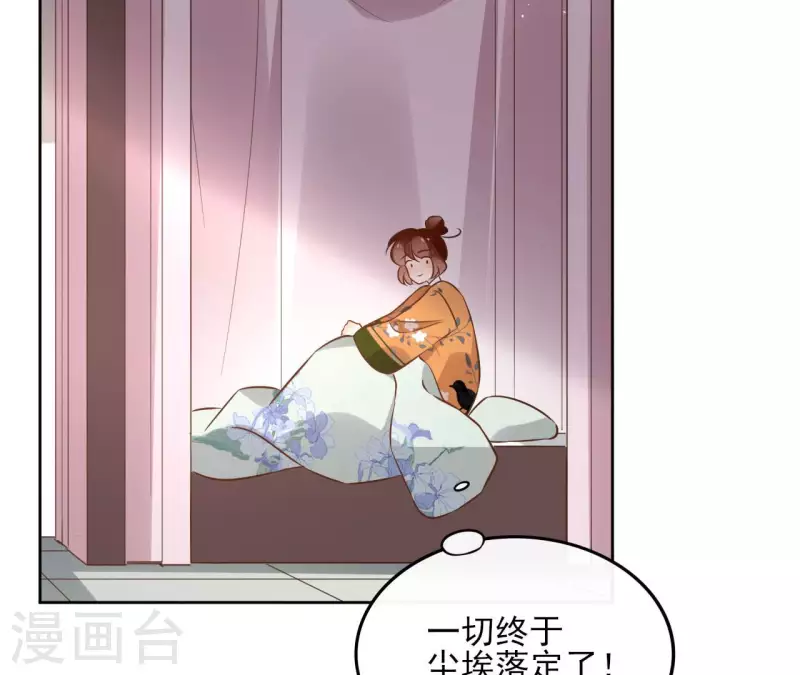 第134话 登基10