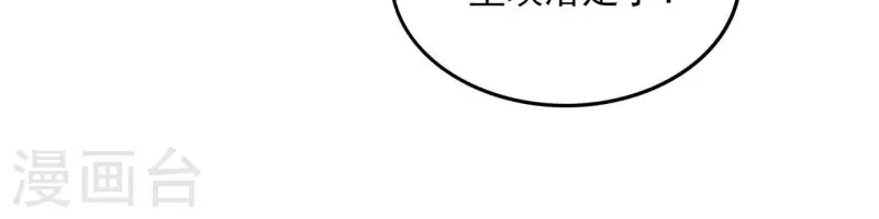 第134话 登基11
