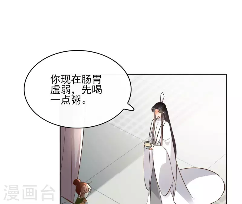 第134话 登基12