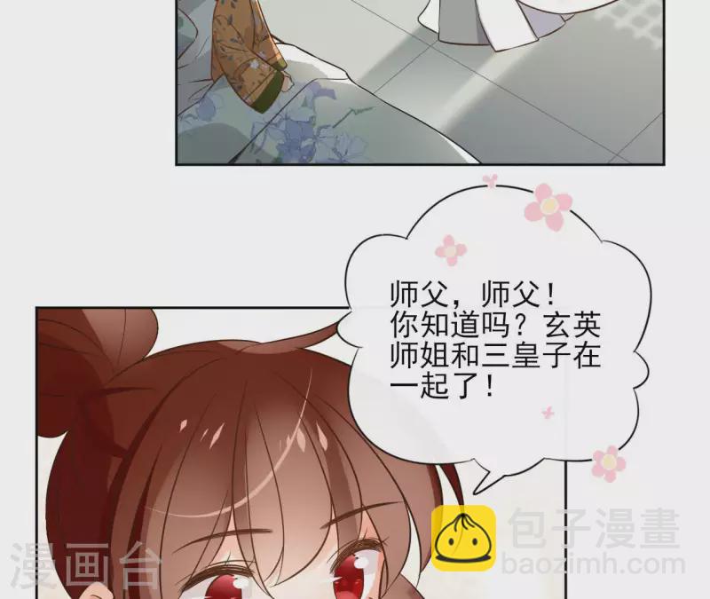 第134话 登基13