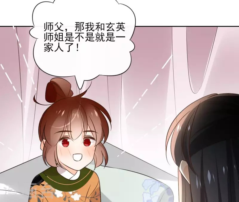 第134话 登基16